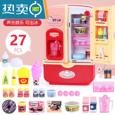 儿童过家家玩具冰箱仿真双开门声光厨房玩具女孩套装女童生日礼物真智力