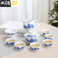 三维工匠景德镇功夫青花瓷茶具礼盒装 家用茶具杯套装 简约泡茶套装 盖碗茶具套组-[山水人家]