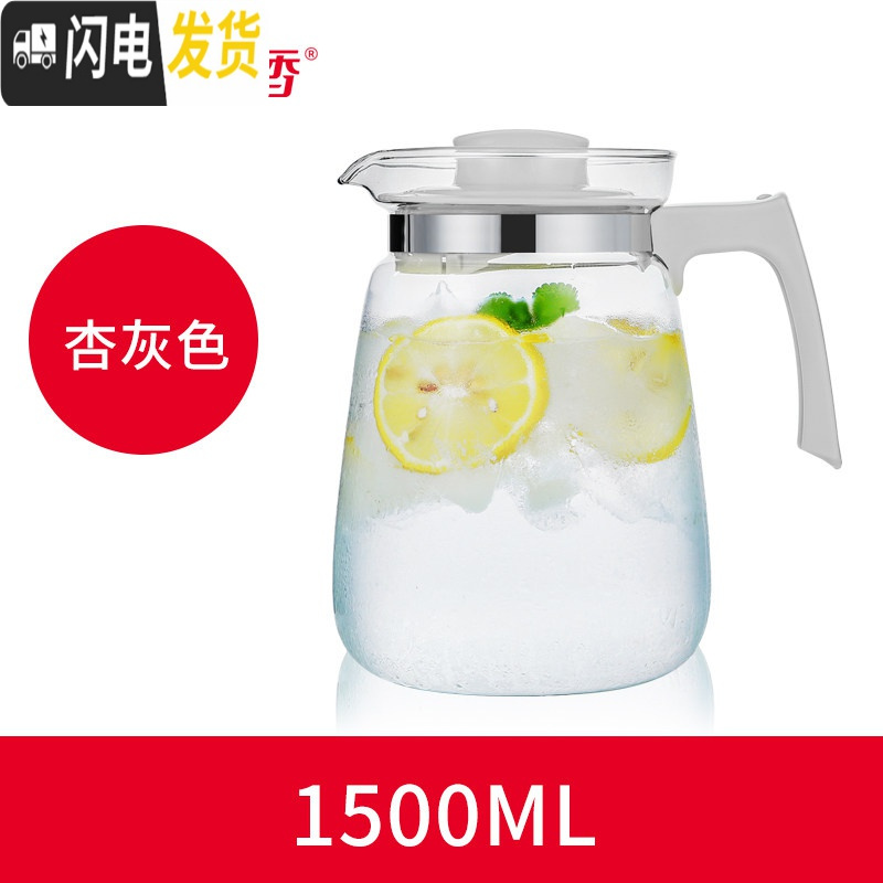 三维工匠耐热冷水壶玻璃果汁壶大容量茶壶凉白开水壶家用凉水壶套装 S23-1杏灰色茶具