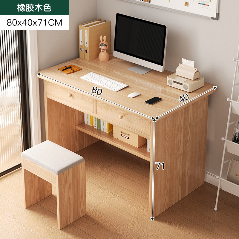 电脑桌台式家用小户型简易书桌办公抽屉出租屋桌子卧室学习写字桌