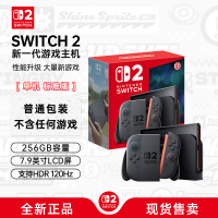 Nintendo任天堂switch 2游戏主机新款二代NS2港版体感家用游戏机