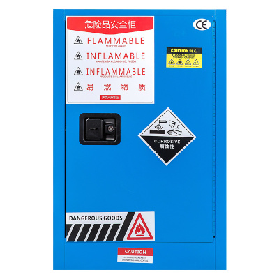 臻远工业安全柜防爆柜化学品实验柜可燃液体存储柜 12加仑蓝色