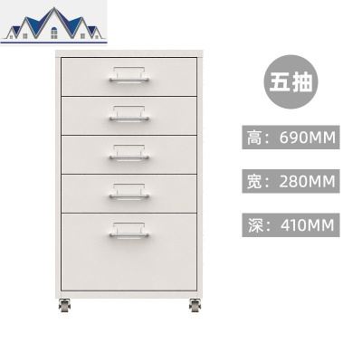 矮柜抽屉收纳柜10抽柜办公桌边桌下柜文件柜财务储物柜高低长条柜 三维工匠