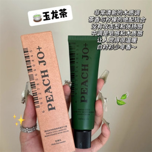 韩式白麝香玉龙茶香护手霜滋润保湿补水女秋冬防干裂淡化手纹