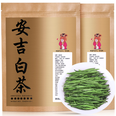 福茗源安吉白茶2021新茶明前绿茶茶叶春茶特级正宗安吉原产白茶珍稀白茶黄金芽嫩芽散装袋装100g