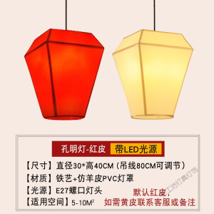 苏宁放心购 灯中式小吊灯茶楼餐厅走廊灯仿古火锅店阳台实木羊皮灯笼吊灯中国风