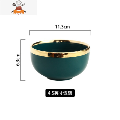 碗碟套装家用饭碗陶瓷碗汤碗北欧轻奢餐具套装碗盘家用网红ins风 敬平 轻奢祖母绿4.5英寸(吃饭碗)