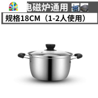 不锈钢小锅子单柄23.5cm迷你小汤锅家用奶锅电磁炉可用 FENGHOU 20CM单柄+蒸格