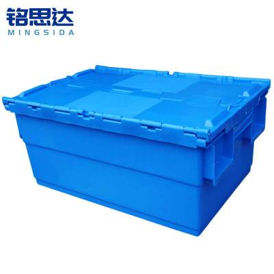 铭思达周转箱600*400*280mm个