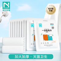 诺兰森迪一次性毛巾10条加大加厚浴巾旅行洗脸巾酒店便携 10条/包(5包起售)