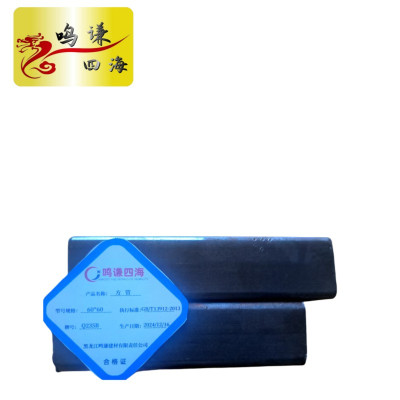 鸣谦四海 方管 60*60 kg