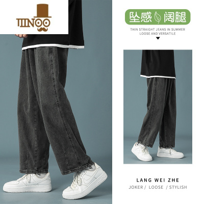 YANXU复古黑色牛仔裤男宽松直筒裤子男夏季薄款潮牌vibe高街美式阔腿裤