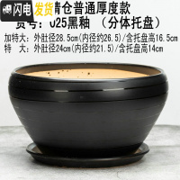 三维工匠28厘米陶瓷花盆特大号植物盆栽花盆君子兰花大花盆陶瓷带托盘 025黑釉色款 外直径约28cm花盆容器