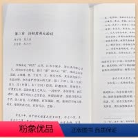 [正版]龙榆生未刊诗学稿 龙榆生著 中国诗学文集 研究诗学 词学家 复旦