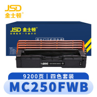 金士顿硒鼓MC250FWB四色 套