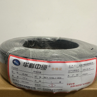 华科中缆 电线电缆450/450V