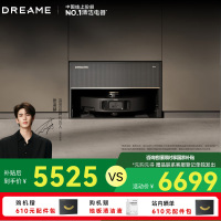 [政府补贴]追觅扫地机器人X40 Pro 增强版 超薄上下水版 扫拖洗拖一体自动清洗全自动基站自清洁热水洗拖布烘干洗地机