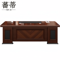 蕃蒂主管桌2米张