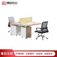 [理政]板式办公桌 简约现代 职员电脑桌 钢木桌办工桌 多人位电脑桌 屏风卡座写字台