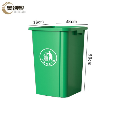 奥创黎垃圾桶50L绿个