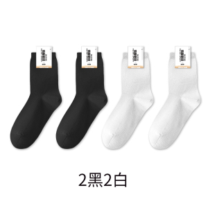 舒跑袜子女士春夏款网眼透气中筒袜舒适亲肤显瘦无骨不勒脚休闲纯色百搭长筒袜