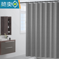 敬平浴帘浴室防水布套装免打孔卫生间隔断帘加厚挂帘干湿分离