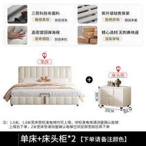 床双人床科技布布艺床轻奢网红床卧室床1.5/1.8米软包床5231
