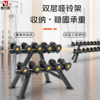 康力强FW722哑铃架家用小型商用健身房双层哑铃收纳架碳钢哑铃架