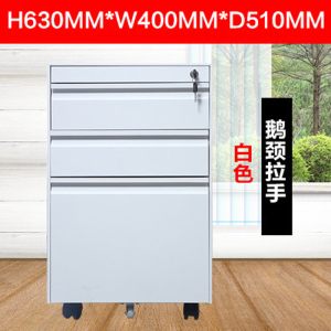 铭威盾钢制办公活动柜三抽移动矮柜文件柜抽屉柜带锁桌下柜床头柜厂家直销