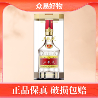 五粮液 普五第八代 52度 500ml 单瓶装浓香型白酒