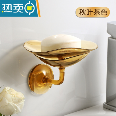 敬平轻奢风肥皂盒壁挂式沥水免打孔家用盒子卫生间洗漱台放香皂置物架 半透秋叶茶色