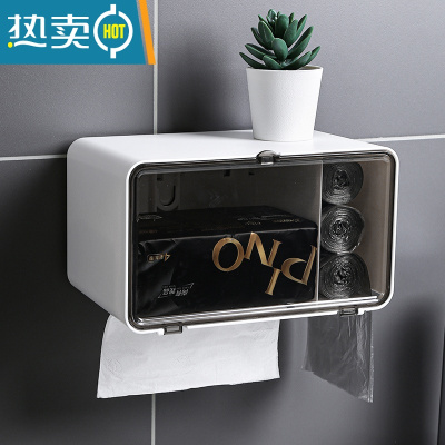 敬平卫生间纸巾盒防水免打孔壁挂式厕所厕纸盒卷纸收纳家用防水抽纸盒 [升级磁吸款]透明灰