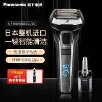 松下(Panasonic)电动充电刮胡刀往复式5D柔性浮动五刀头朗达日本原装进口剃须刀 ES-LV9CX