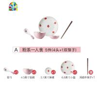 情侣碗筷套装2人用餐具碗碟单人一人食家用碗盘盘子创意个性日式 FENGHOU N绿系八人食