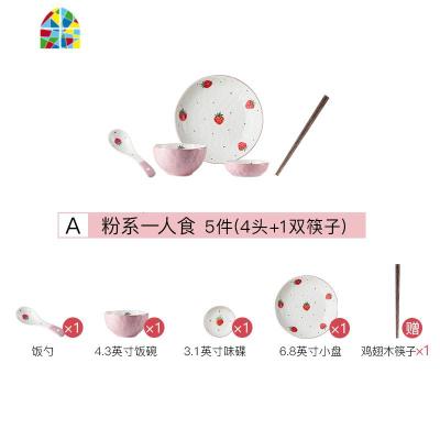 情侣碗筷套装2人用餐具碗碟单人一人食家用碗盘盘子创意个性日式 FENGHOU N绿系八人食