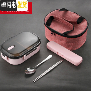 三维工匠304不锈钢饭盒便当盒时尚简约学生食堂分格男带盖便携分隔女餐盒 粉红色饭盒+保温袋/赠勺筷盒餐具3件套