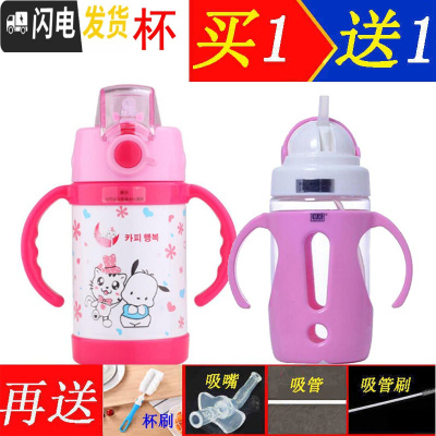 三维工匠婴儿吸管保温杯手柄不锈钢儿童吸管水杯防漏夏季宝宝水壶背带水瓶 新款粉白手柄300