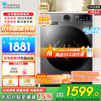 小天鹅(LittleSwan)滚筒洗衣机全自动家用12公斤大容量超薄节能内衣洗TG120V098WDT