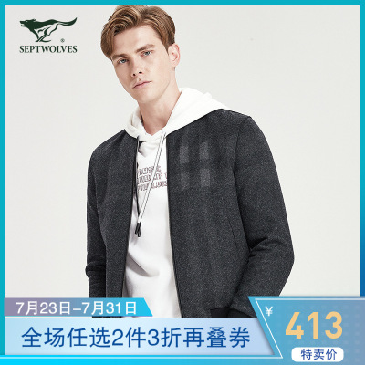 七匹狼夹克男士春季新款时尚棒球领商务休闲羊毛茄克外套