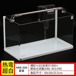 热弯鱼缸免换水懒人生态鱼缸小型水族箱超白玻璃金鱼缸水缸