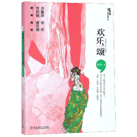 音像欢乐颂徐东