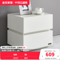 全友家居现代极简双抽储物落地柜脚床头柜