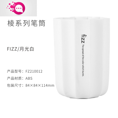 绿彩虹光多功能笔筒时尚韩国小清新学生可爱文具收纳盒桌面摆件办公室男女个性创意笔盒简约儿童铅笔筒大容量笔桶月光白