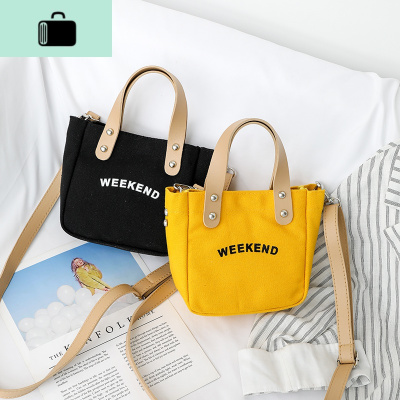 少女布包可爱小包包帆布斜挎包单肩儿童手提袋学生补习补课小挎包NEWLAKE女斜挎包