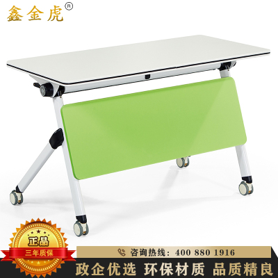 鑫金虎 折叠桌培训桌会议桌可拼接办公桌组合白绿1600*500*750mm