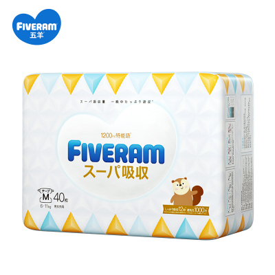 五羊（FIVERAMS）特能吸婴儿纸尿裤尿不湿宝宝超薄透气干爽PLUS纸尿裤M40片