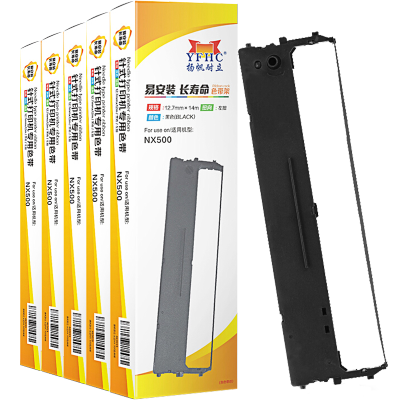 扬帆耐立(YFHC)实达NX500/510色带架含芯五支装BP610K/650K/650KII/700K黑色