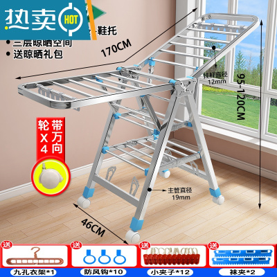 敬平晾衣架落地折叠卧室内不锈钢家用阳台凉晒衣服架杆婴儿晒被子器 加粗全方管1.7米(三层)+防风条+鞋托+万向轮+晾晒礼