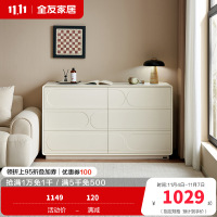 全友家居现代简约六斗柜客厅沙发边柜卧室床头五斗柜收纳柜
