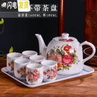 三维工匠景德镇陶瓷家用中式青花整套功夫茶具套装凉水提梁泡茶壶茶杯茶盘 1.6花之语手柄壶(带PC茶盘)-1壶6杯 8件